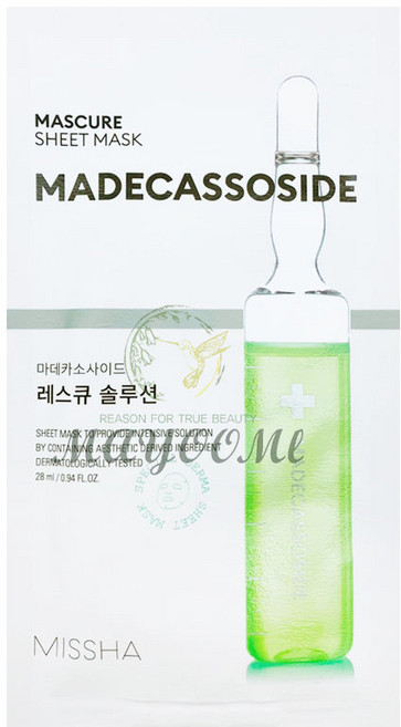 미샤 마스큐어 레스큐 솔루션 시트 마스크, 1개입, 1개