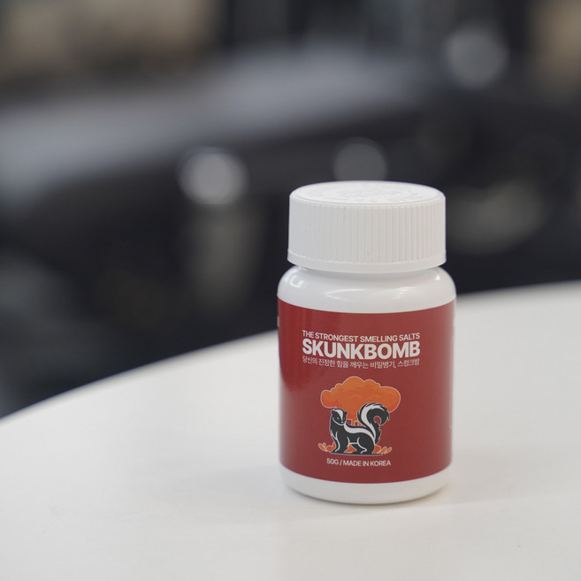 짐밥 스컹크밤 스멜링솔트 파워리프팅 역도 헬스암모니아 근력운동용품, 1개, 화이트
