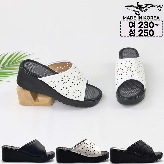 여성 통굽 근무화 키높이 슬리퍼5cm