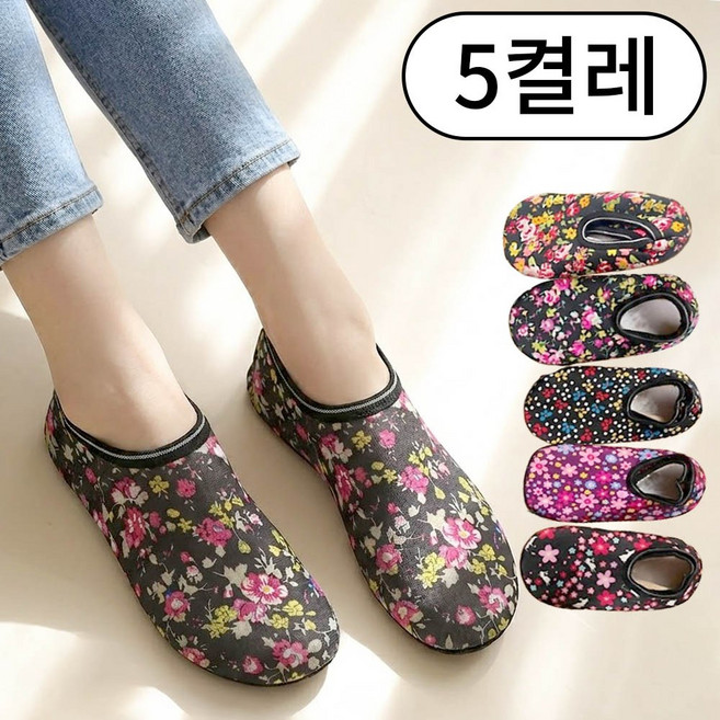 깔끔더하기 꽃무늬 실내화 덧신 미끄럼방지 슬리퍼 5켤레
