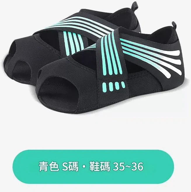 瑜伽鞋 舒適透氣防滑耐磨, 松石綠 一 瑜伽鞋 舒適透氣 防滑耐磨 35 一 36碼 S, 1