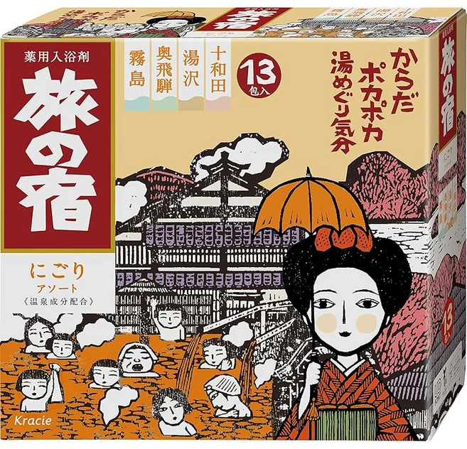 의약외품 여행 숙소에 고타리 모둠 25g×13포 유자와 도와다 오쿠히다 기리시마온천 약용 입욕제 - 쿠팡