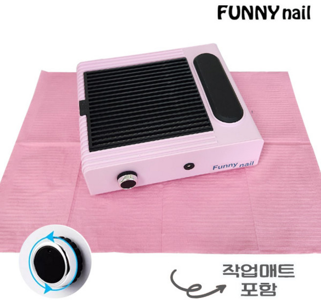 [퍼니네일] 파워조절 네일흡진기 80W고출력 먼지흡입기, 핑크, 1개