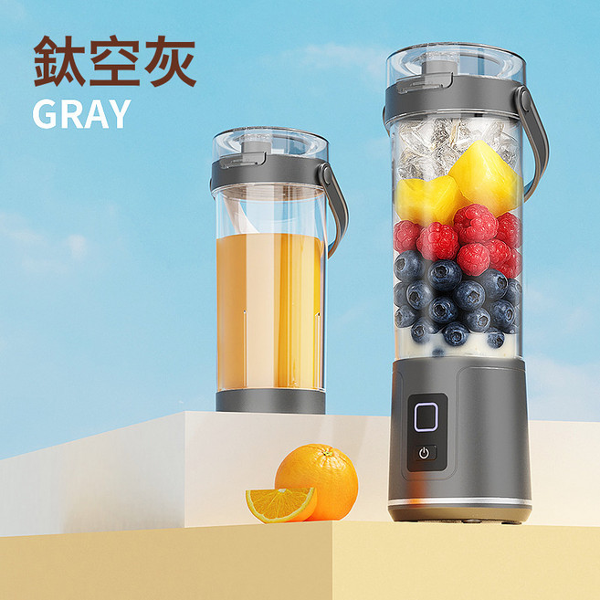無線便攜式家用果汁機 USB充電小型榨汁機, 1pcs, 按鍵款灰色
