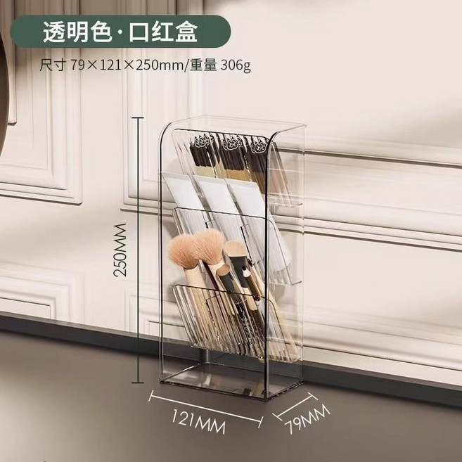 化妝品收納盒 鏡櫃 口紅整理盒 桌面置物架, 1個, 透明【口紅收納盒】斜口, 透明, 口紅收納盒