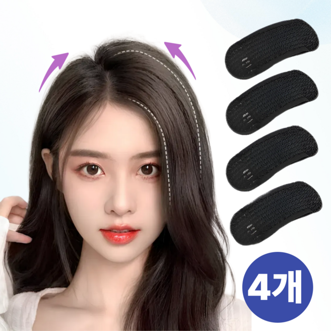 맥피 정수리 헤어 볼륨핀 헤어뽕 뿌리 볼륨똑딱핀 4개