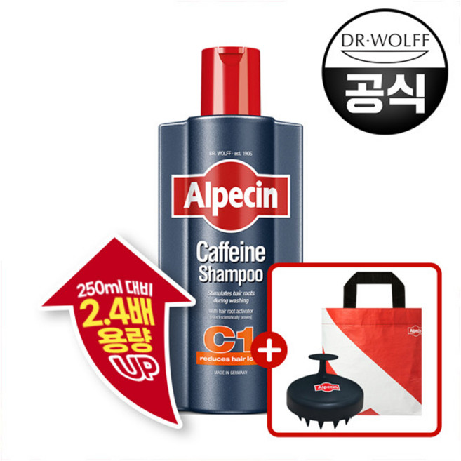 9위 - 카페인 샴푸 C1 (모발 강화) 600ml (브러쉬+리유저블백 증정), 1개