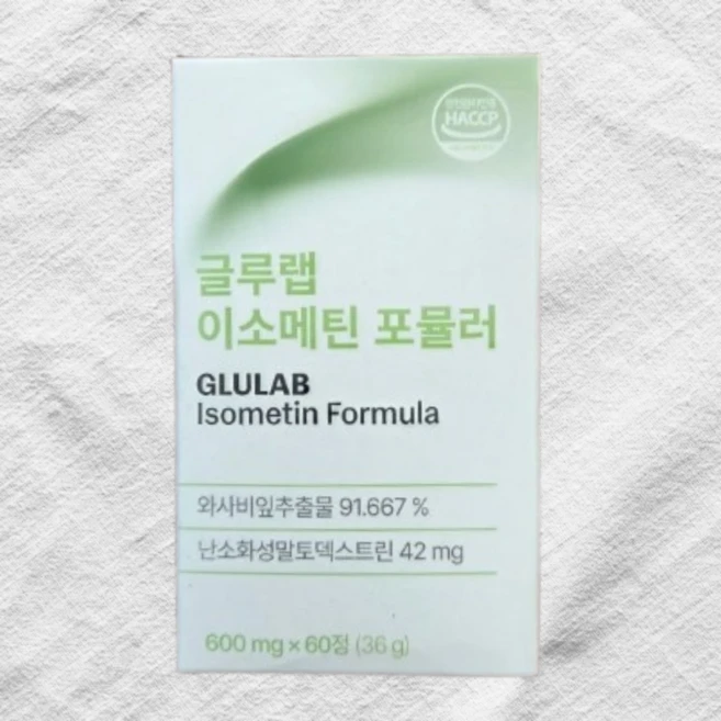 글루랩 이소메틴 포뮬러 600mg 와사비잎 추출물 난소화성말토덱스트린, 2박스, 60정 - 쿠팡