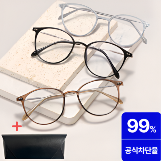 비젠느 블루라이트 차단안경 안경테 뿔테