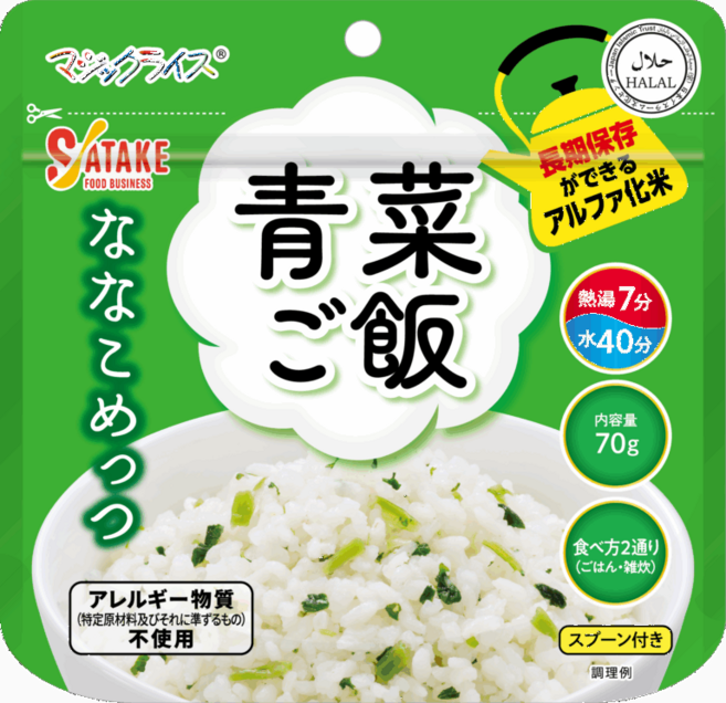 Satake Magic Rice 青菜ご飯 可長期保存α化米, 70g, 1個裝