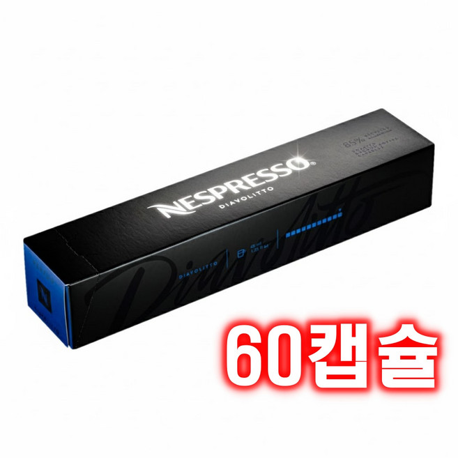 네스프레소 버츄오 디아볼리토 캡슐커피, 10개입, 6개, 6.4g