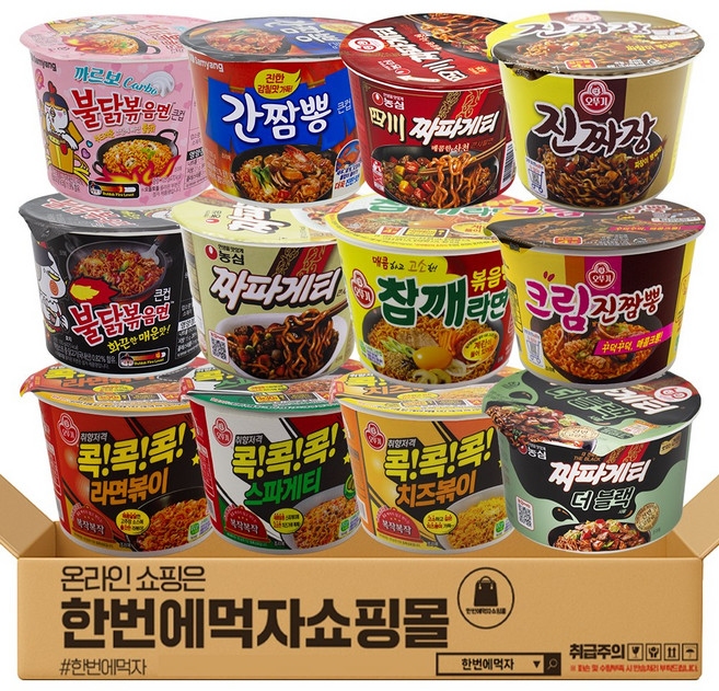[한번에먹자] 볶음면 컵라면 세트 큰사발 ( 까르보불닭 농심 짜파게티 신라면 볶음면 볶음 간짬뽕 불닭볶음면 짜짜로니 사천짜파게티 참깨라면볶음면 오뚜기 콕콕콕 크림진짬뽕 ), 12개