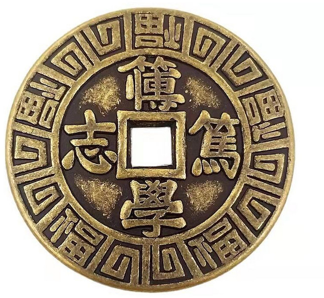 麒麟踩八卦 黃銅擺件 仿古純銅勵志錢, 1個, 通用