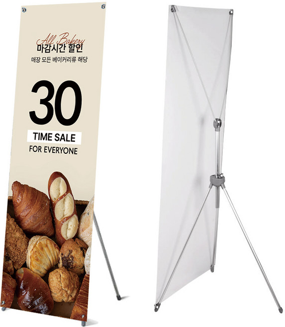 실내용 배너 거치대 양면 프레임, 포인트배너, 1개