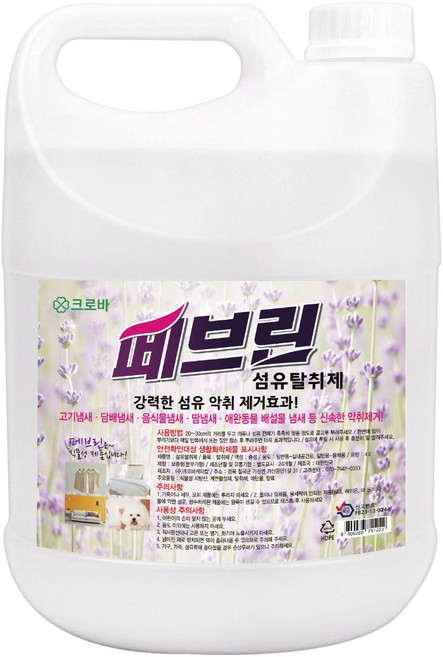 크로바 대용량 섬유탈취제 페브린 라벤더향, 4L, 1개