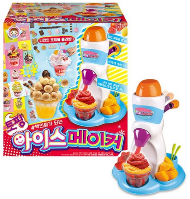 미미월드 토핑 아이스 메이커 만들기놀이, 혼합색상, 1개