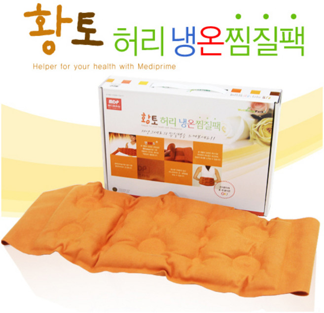 엠디프라임 면 황토 허리 냉온 찜질팩 마사지팩, 1세트