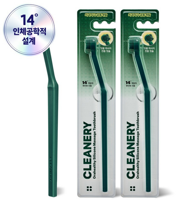 클리너리 오라헬시 실리콘 잇몸 마사지 칫솔 그린, 2개, 1개입