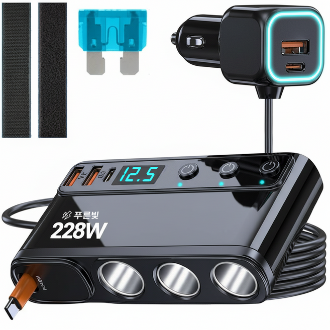 푸른빛 차량 시거잭 멀티소켓 고속충전기 시가잭 멀티포트 차량용 멀티시거잭, 3구, 1개