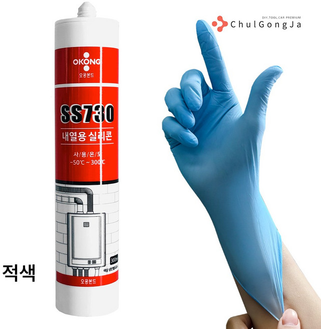 철공자 오공 내열 실리콘 / 적색 + 작업장갑 셀프 색상 적색 회색 보일러 연통 방화, 1세트