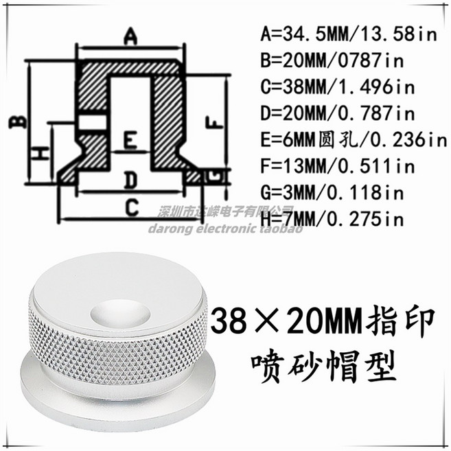 알루미늄 솔리드 코어 노브 캡 나사 고정 라운드 홀 전위차계 전력 증폭기 오디오 스위치 개 30 34 38 20, nd Hole 6MM, 38MM Silver Circle