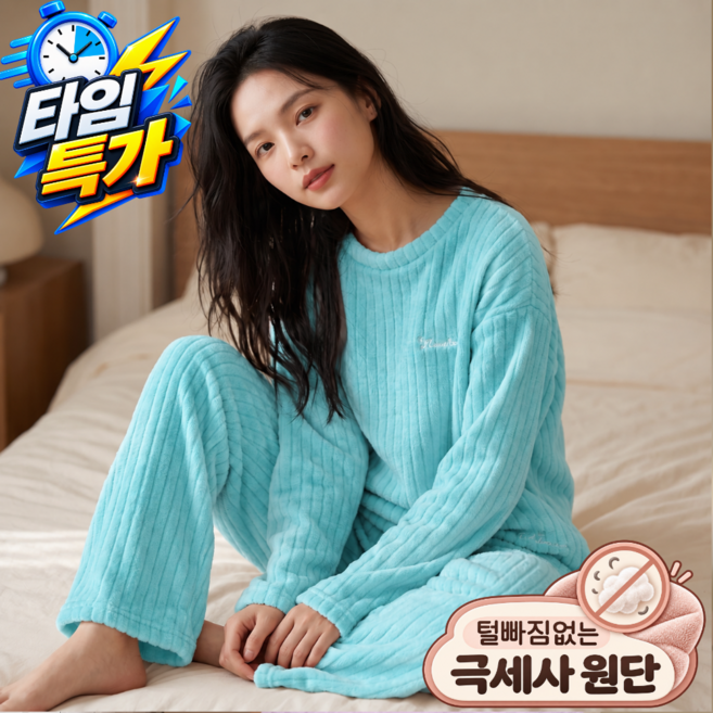 6위 - 레이스킨 수면잠옷 극세사 겨울 파자마