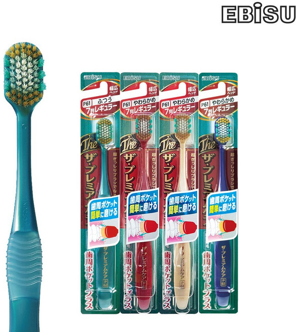 EBISU 더 프리미엄케어 치주포켓 플러스 칫솔 랜덤발송, 1개, 4개입