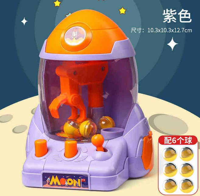 迷你太空火箭抓娃娃機夾球機扭蛋機 益智玩具, 1個, 168-50太空抓抓樂 橙色 郵購盒 1