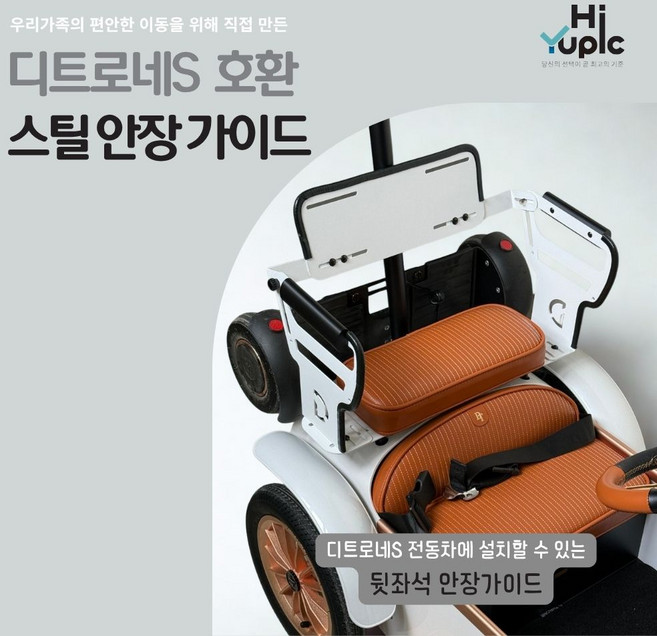 디트로네 완벽 가이드 — 선택 방법부터 주의사항까지