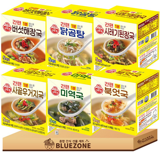 오뚜기 간편 블럭국 6종 (미역국+사골우거지국+버섯해장국+닭곰탕+북엇국+시래기된장국)