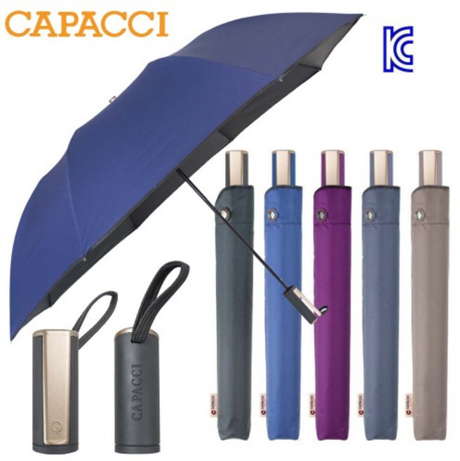 가파치 2단우양산(암막우산) 2단우산 RH210C 회갑기념품 개업기념품 돌답례품