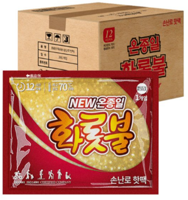 온종일 화롯불 포켓형 손난로 핫팩 80g x 200개 1박스