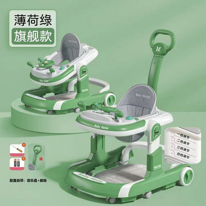 Baby Hello 兒童螃蟹車 多功能防側翻 助步車 學步車, 薄荷綠-踩墊推把款611, 1個