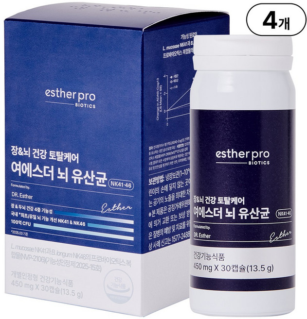 본사직영 여에스더 뇌 유산균 NK41 x NK46 l 국내 최초 장뇌유산균 식약처인증 l, 4세트, 30회분