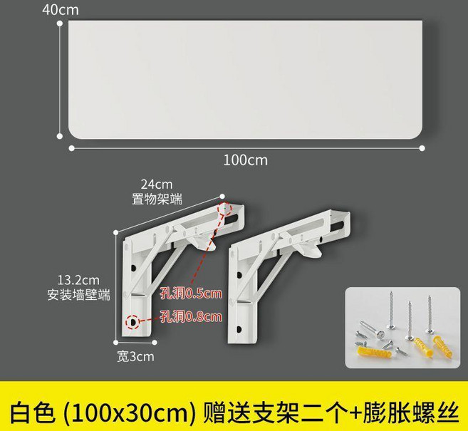 實木牆上置物架 摺疊木板層板 書架 胡桃色 100x40cm, 實木 長100cm寬40cm 白色+白, 白色