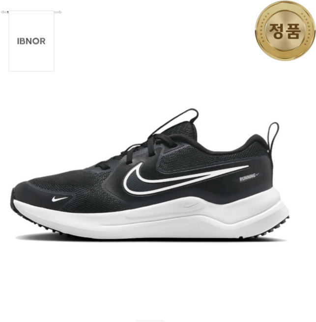 ( NIKE 국내 정품 ) 나이키 다운쉬프터 남녀공용 러닝화 런닝화 운동화 이브노르 신발 주머니 추가 증정