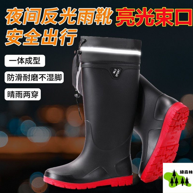 男女安全雨鞋 防水長筒雨靴 建築工地雨鞋 釣魚農用雨鞋 加絨款
