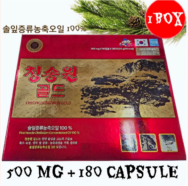 청송원 골드 소나무잎 증류농축액 100% 450mg 180캡슐, 1개, 180정