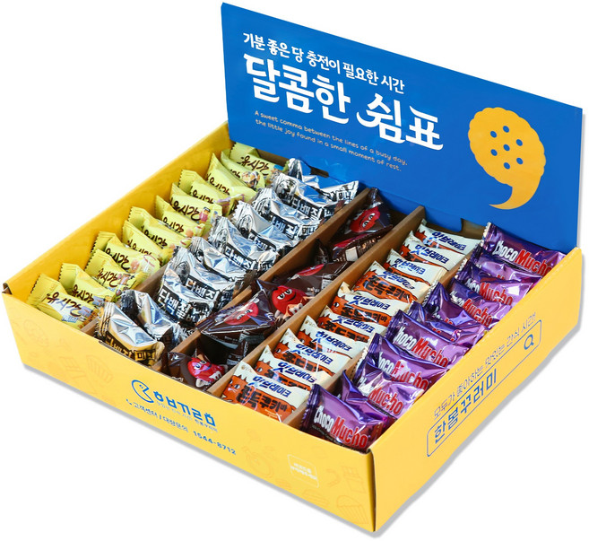 한봄 사무실간식 다과 과자박스 개별포장 간식 선물, 1박스, 01 쫀득쿠키+단백질바+자유시간+엠앤엠즈+초코무초