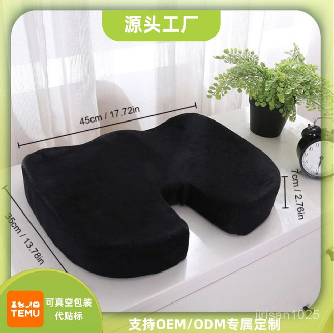 편안한 자세 교정 방석 메모리폼 젤 쿠션 사무실 의자 쿠션 임산부 가정용 두꺼운 좌석 쿠션 기숙사 여름 엉덩이 쿠션 인체공학적 메모리폼 엉덩이 쿠션, 젤 타입, 회색 재킷