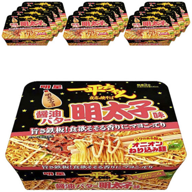 明星食品 一平夜店炒麵 醬油奶油明太子口味 127g, 12入