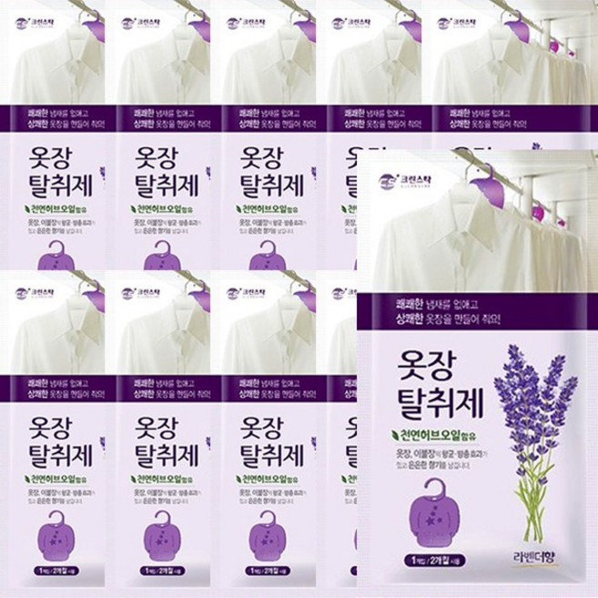 크린스타 옷장용 탈취제 라벤더향(1입), 4g, 10개