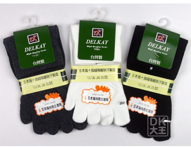 DK大王 精梳棉萊卡彈性五趾襪 (小號) 台灣製