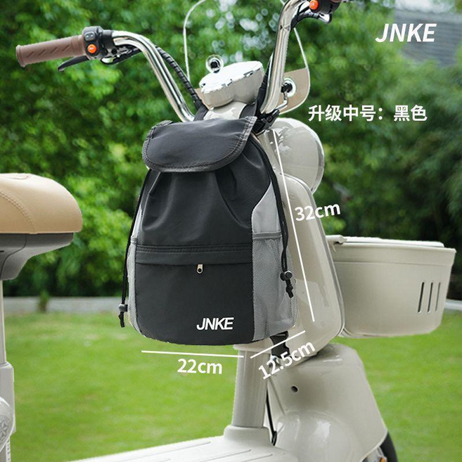 good 袋款電動車掛包掛袋掛物包通用掛包手機包大容量頭盔包, 中號 升級束口袋多功能掛包:黑色, 黑色