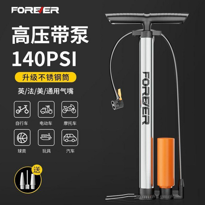 FOREVER 不鏽鋼打氣筒 經典短款, 1個, 長款帶高壓泵-加粗不鏽鋼款140PSI, 長款帶高壓泵-加粗不鏽鋼款140PSI