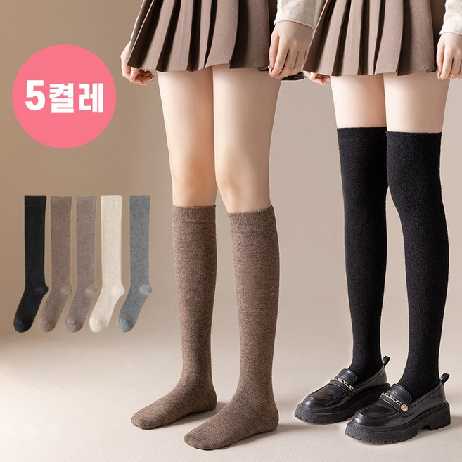 해봄 여성 베이직 니삭스 5컬러 세트