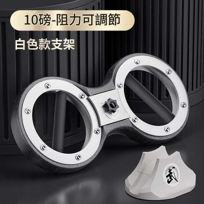 可調式阻力速臂器 智慧計時 健身器材, 10磅純鋼一體白色支架阻力調節, 1個
