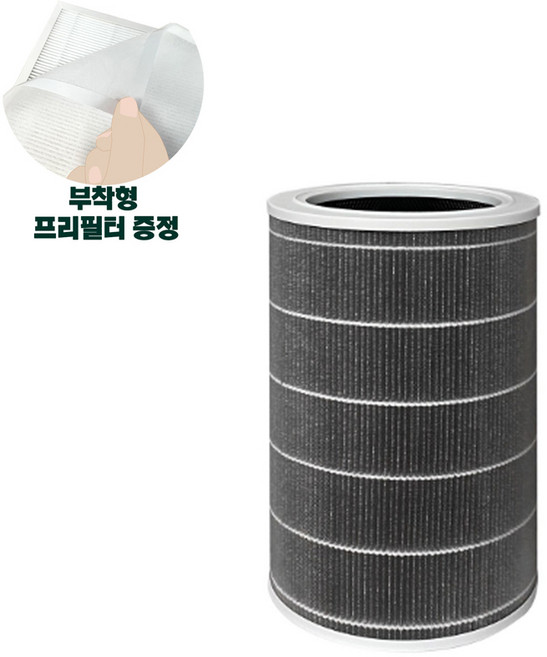 샤오미 공기청정기 호환 그레이 필터 PRO 1 2 2S 3 3C 3H 4, 1개