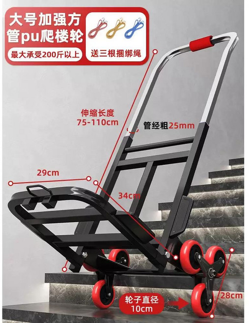 계단용카트 리프트 구르마 강판트레이 대형 택배 상하차 리어카 운반 운반기 카트 손수레, 1개
