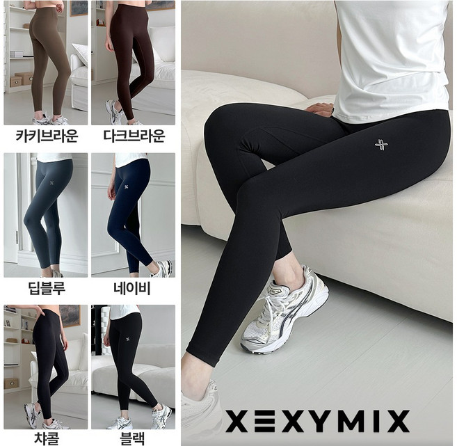 젝시믹스 여성 하이웨이스트 3D 입체패턴 레깅스 노Y존 커버 요가 필라테스 헬스 팬츠
